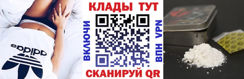 МЕФ Иваново