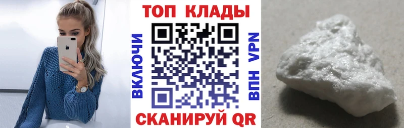 Продажа наркотиков Иваново АМФЕТАМИН  Бутират  Гашиш  Марихуана  Меф мяу мяу 