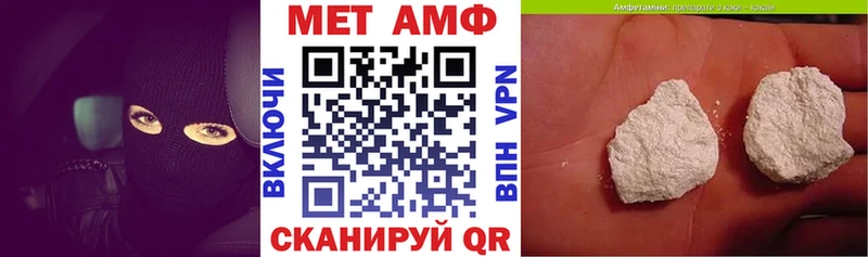 гидра ссылки  Иваново  Амфетамин Premium 