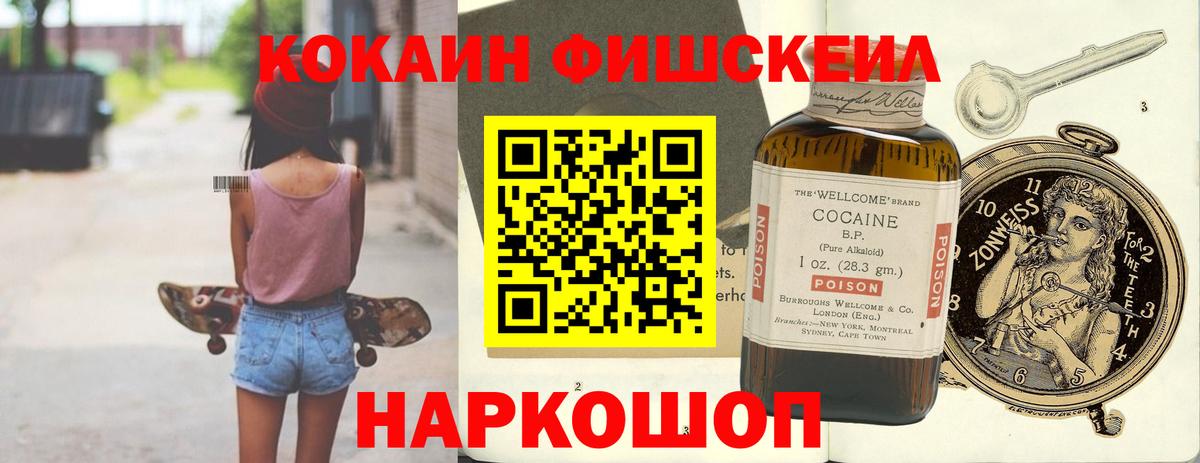 Иваново  Кокаин  цены   COCAIN 98%  Кокаин Перу  Вход с VPN 