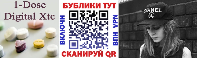 Ecstasy VHQ  Иваново 