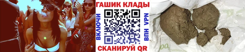 Гашиш Premium где можно купить наркотик Иваново