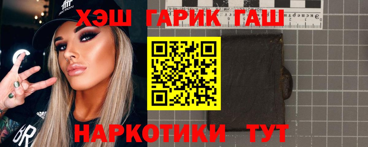 ГАШИШ hashish  Иваново  Гашиш Ice-O-Lator 