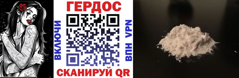 МЕГА tor  Иваново  ГЕРОИН афганец 