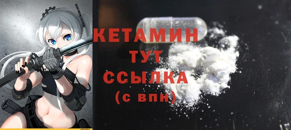 метамфетамин Краснотурьинск
