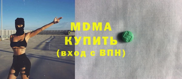 ALPHA PVP Костерёво