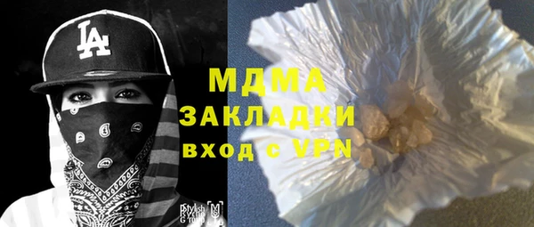 метамфетамин Краснотурьинск