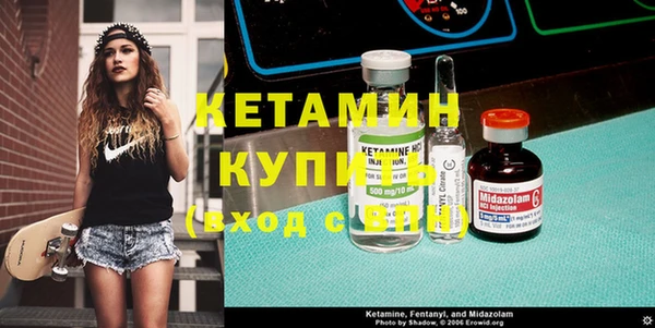 метамфетамин Краснотурьинск