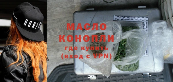 прущие грибы Краснослободск