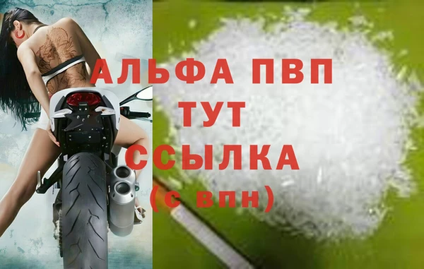 ALPHA PVP Костерёво