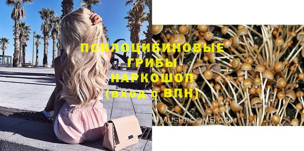 метамфетамин Краснотурьинск