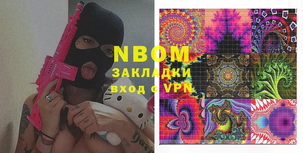 не бодяженный Красноперекопск