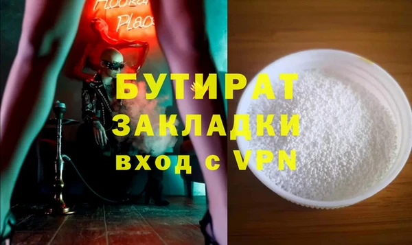 ALPHA PVP Костерёво
