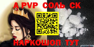 бутик Будённовск