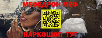 прущие грибы Донецк