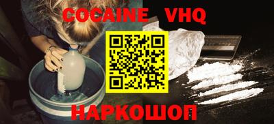героин Донской
