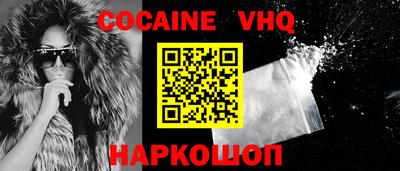героин Донской