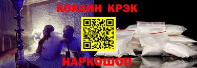 героин Донской