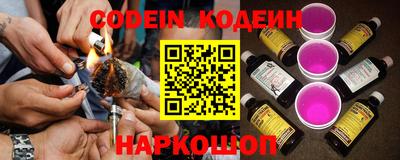 прущие грибы Донецк
