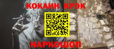 бутик Будённовск