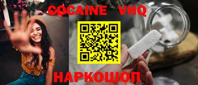 прущие грибы Донецк