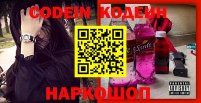 прущие грибы Донецк