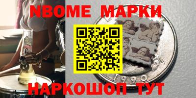 прущие грибы Донецк