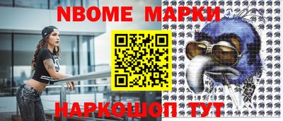 прущие грибы Донецк