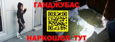 меф Дубна