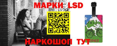 прущие грибы Донецк