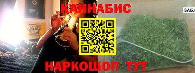 бутик Будённовск