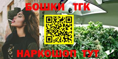 прущие грибы Донецк
