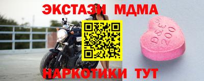 меф Дубна