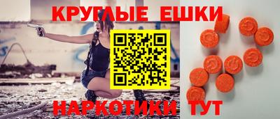 прущие грибы Донецк