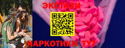 трава Заводоуковск