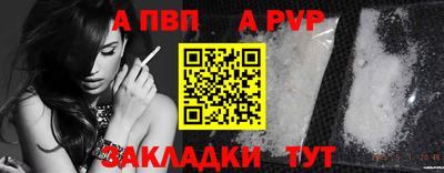 меф Дубна