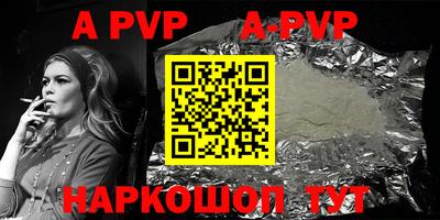 бутик Будённовск