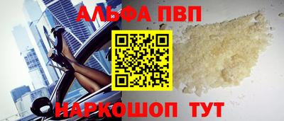 прущие грибы Донецк