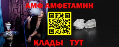 меф Дубна