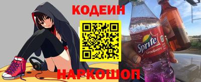 героин Донской