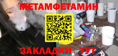 меф Дубна