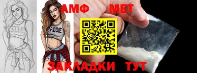 прущие грибы Донецк