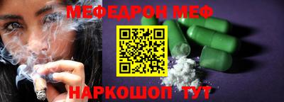 прущие грибы Донецк