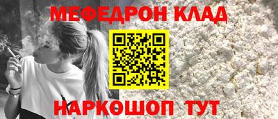 прущие грибы Донецк
