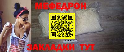 мет Бузулук