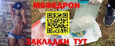 прущие грибы Донецк
