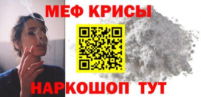 меф Дубна