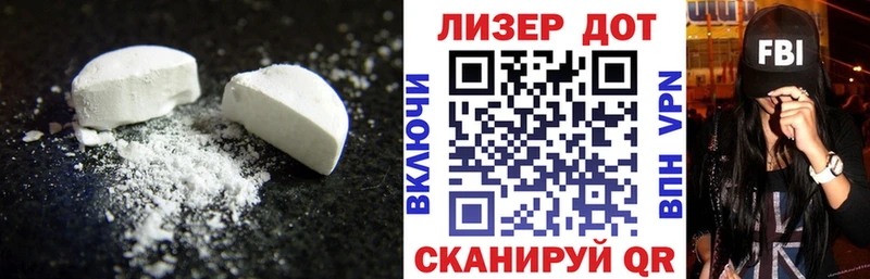 LSD-25 экстази ecstasy  Иваново 