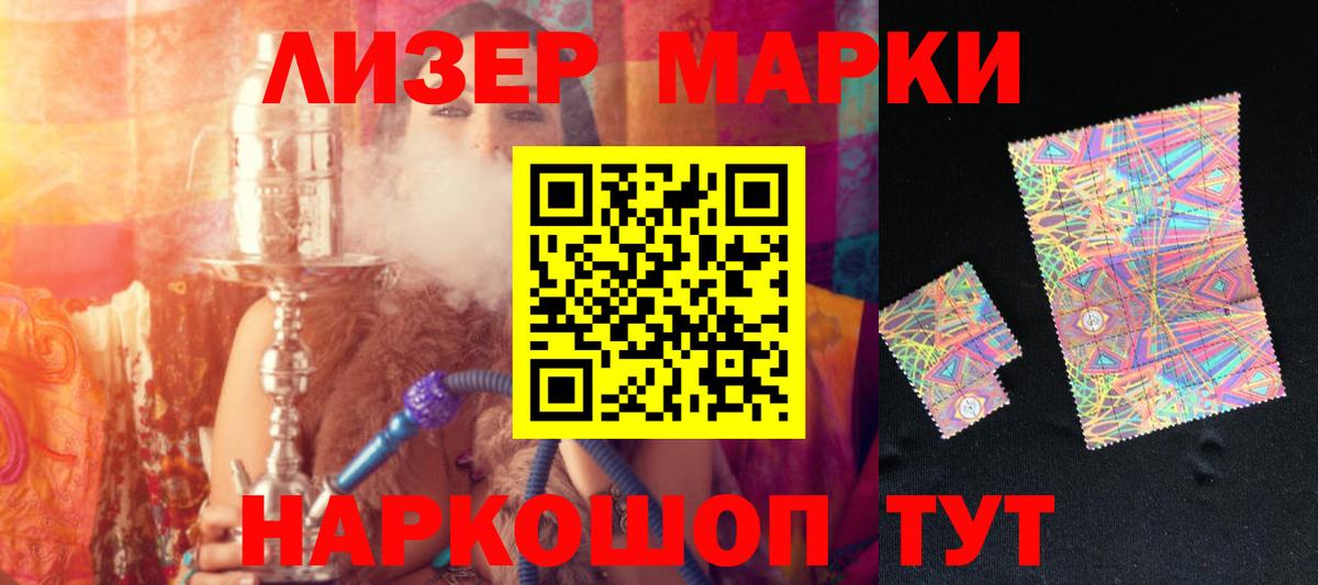 ЛСД экстази ecstasy Иваново