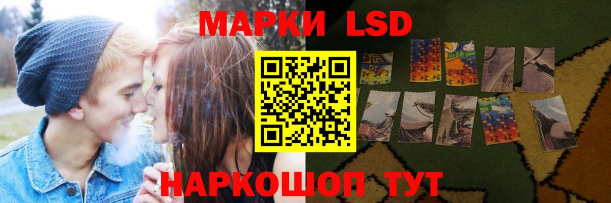 LSD-25 экстази ecstasy  Лсд 25 экстази ecstasy  Иваново 